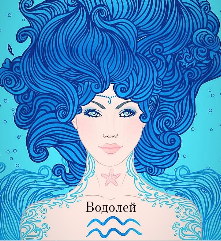 Август. Для знака Водолей. Фото из открытых источников. 