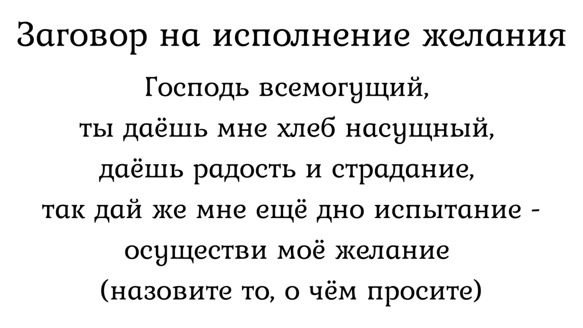 Общие рекомендации перед ритуалом для продажи квартиры