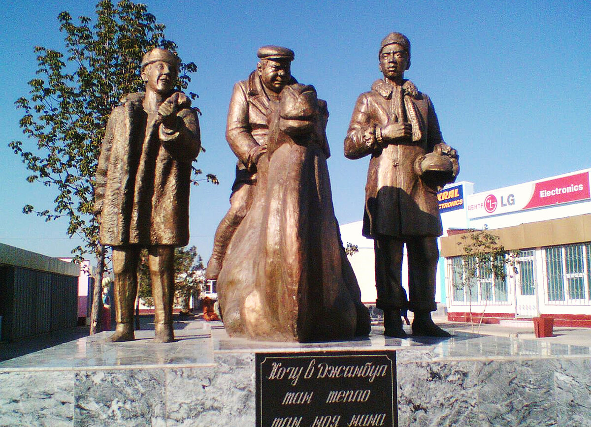 памятник леонова в москве