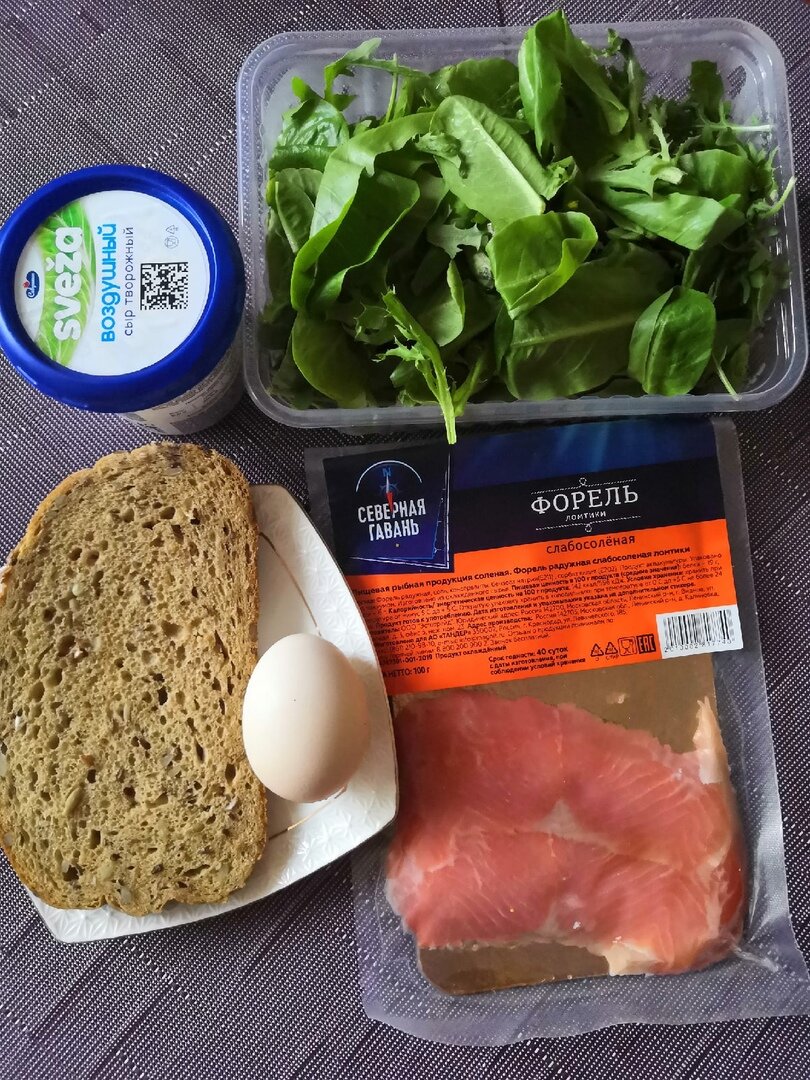 Ингредиенты 