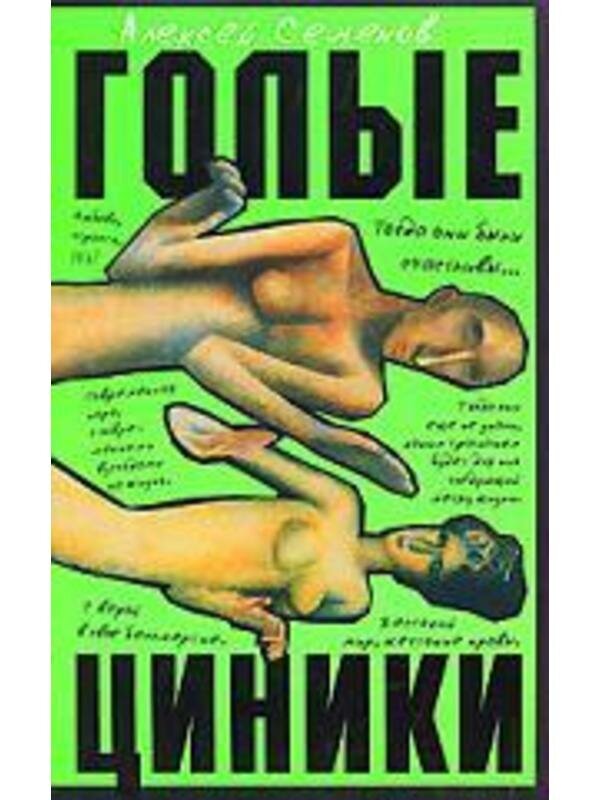 В лучшем качестве не нашёл, извините.