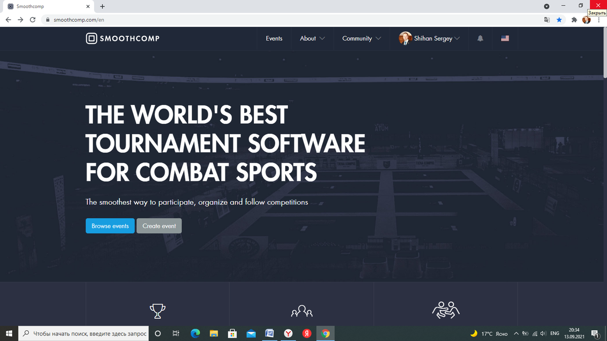 SMOOTHCOMP - онлайн-платформа для организаторов соревнований, руководителей и менеджеров спортивных организаций, спортсменов, тренеров и специалистов.