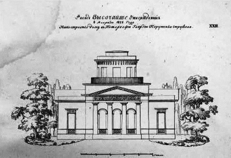 "Фасадъ Высочайше утверждённый 4 февраля 1828 года на построение дому в Петергофе Гвардии Поручика Струкова". Фото https://www.citywalls.ru/house18144.html