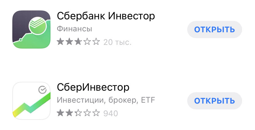 Сверху - старое приложение, снизу - новое 