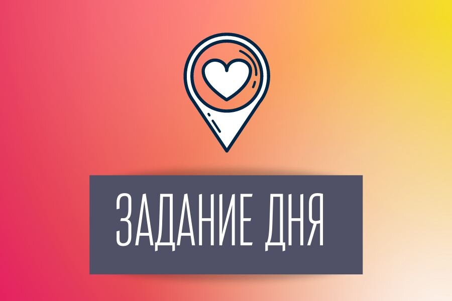 Куда уж без практики))