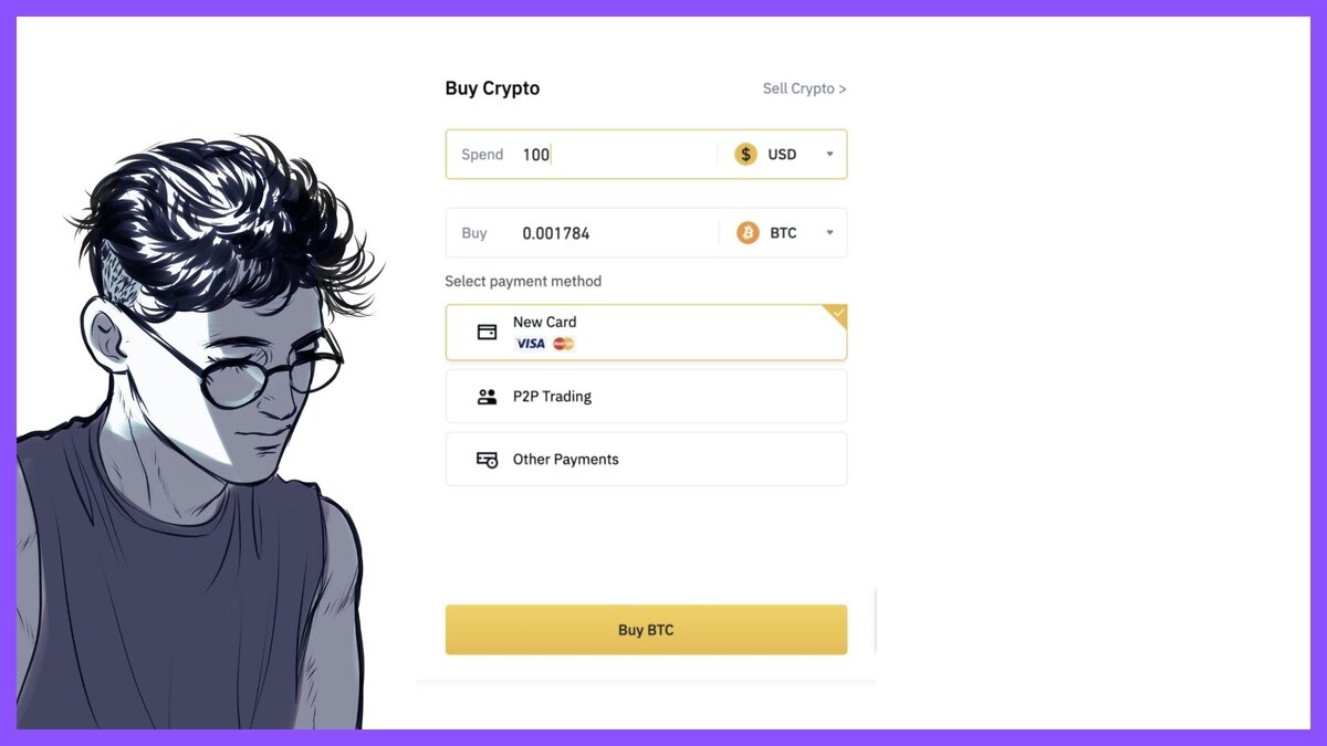 Конвертация