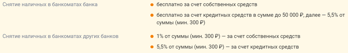 источник banki.ru