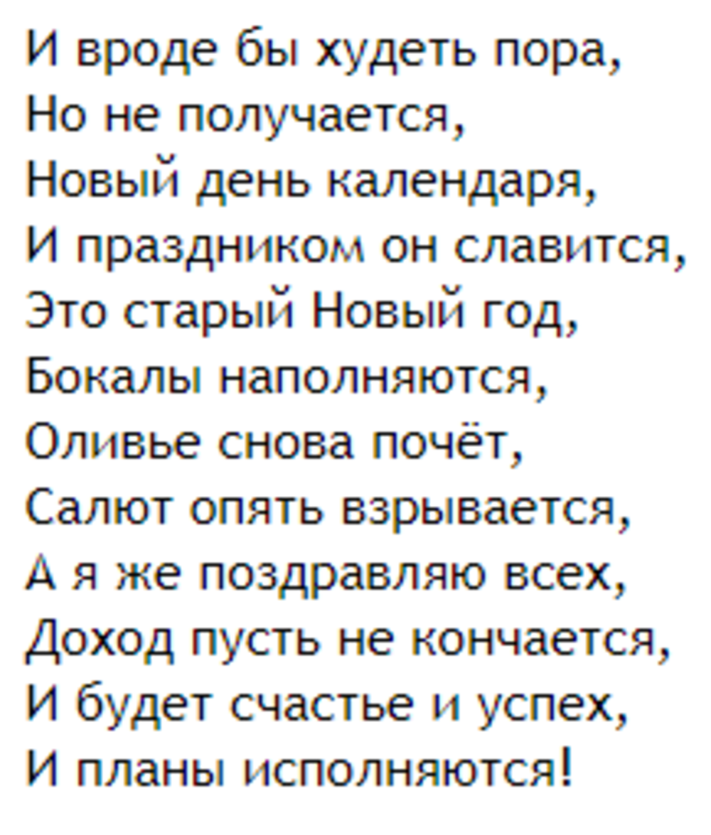 Спасибо за просмотр моей статьи. Подписывайтесь на канал