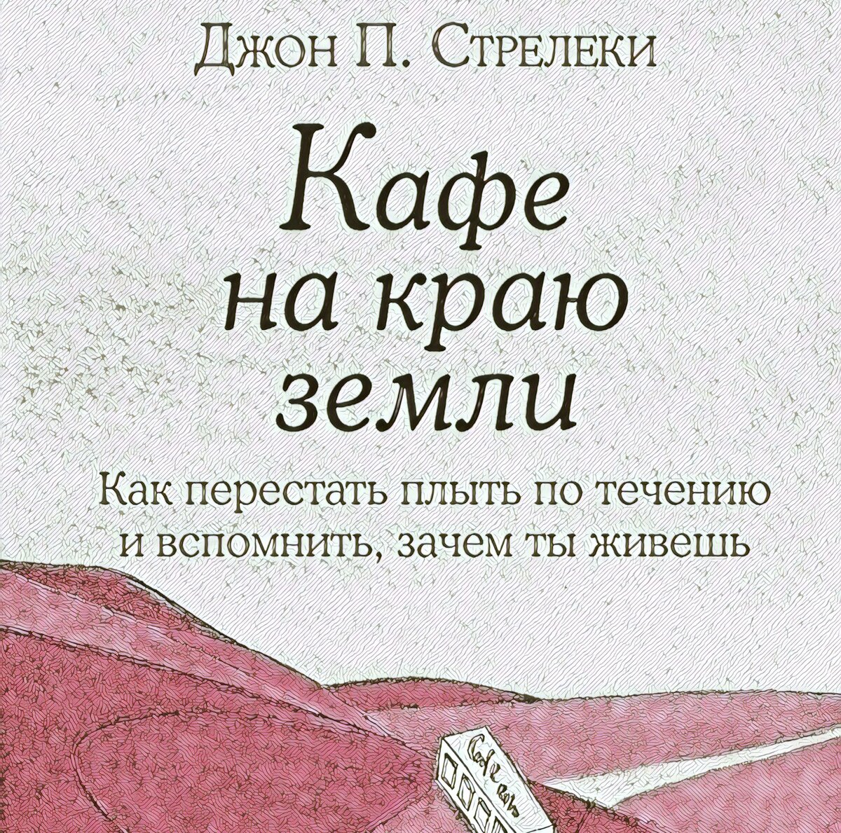 Подписывайтесь, ставьте лайк. Этим вы поможете развитию канала. Заранее благодарю.