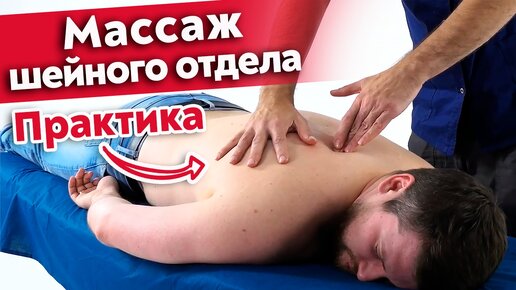 Болит шея и кружится голова! Как улучшить кровообращение головного мозга?