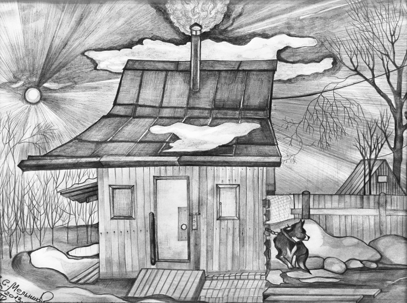 Та самая баня. Автор: Елена Мельникова.