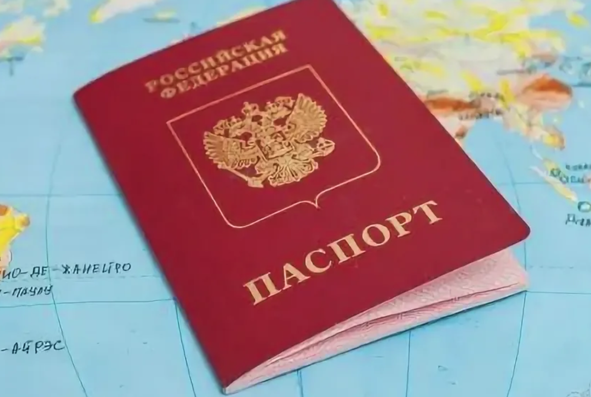 Загранпаспорт РФ