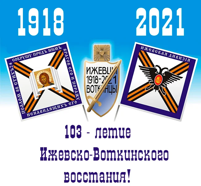 Из открытых источников.