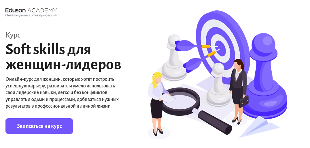 Soft skills курсы. Медиа скилс. Кружок софт скилз. Soft skills Hub.