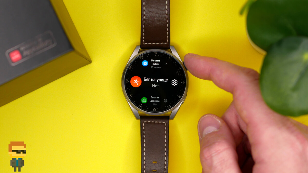Huawei Watch 3 Pro