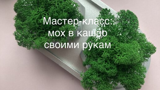 Самое интересное рукоделие для дома: мастер-классы