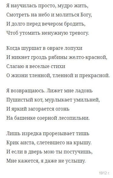 Портрет пожилой зрелой женщины с бабушкой планшетного компьютера, показывающей экран планшета