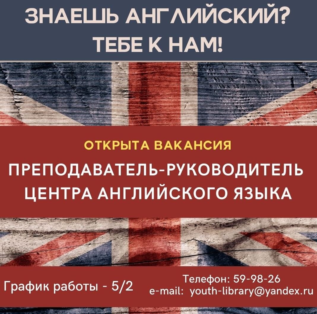 Ищем активных коммуникабельных людей. График работы 5/2. Зарплата хорошая. Отбор жесткий )) Присылайте резюме. 