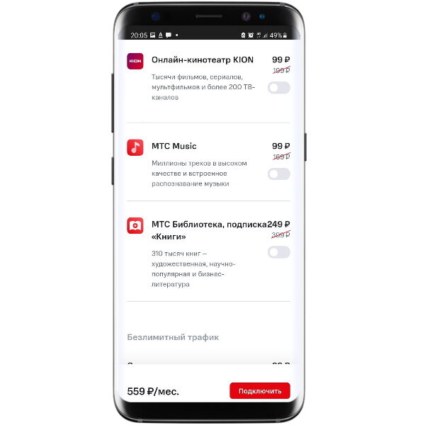 Дополнительные опции