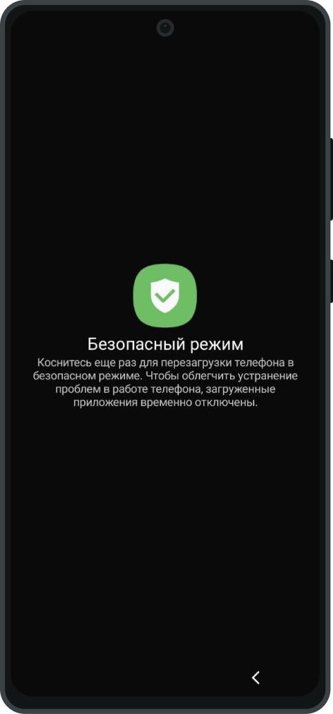 Перезапуск айфон 7. Компьютер перезагружается бесконечно. Перезагружается honor 10. Аяномери перезагружается. Iphone 11 черный экран.