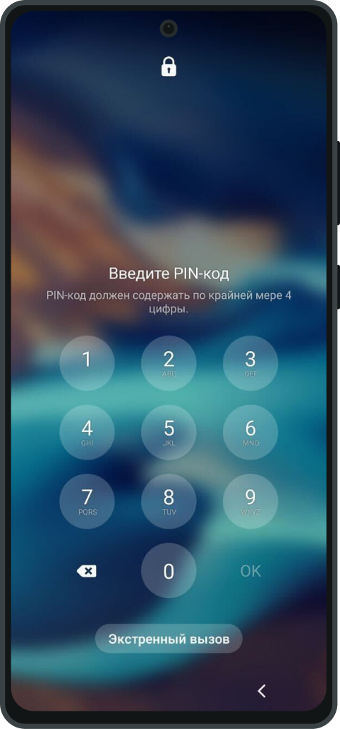 Как сбросить графический ключ на Android