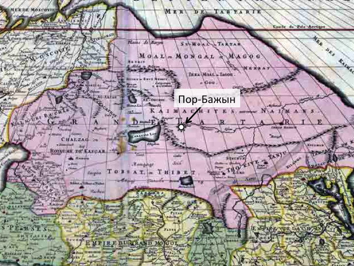 Примерное место нахождения Пор-Бажына на карте Тартарии