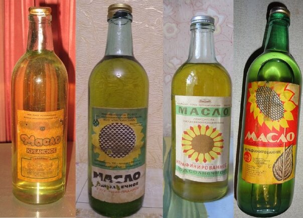 Подсолнечное масло, производимое в СССР