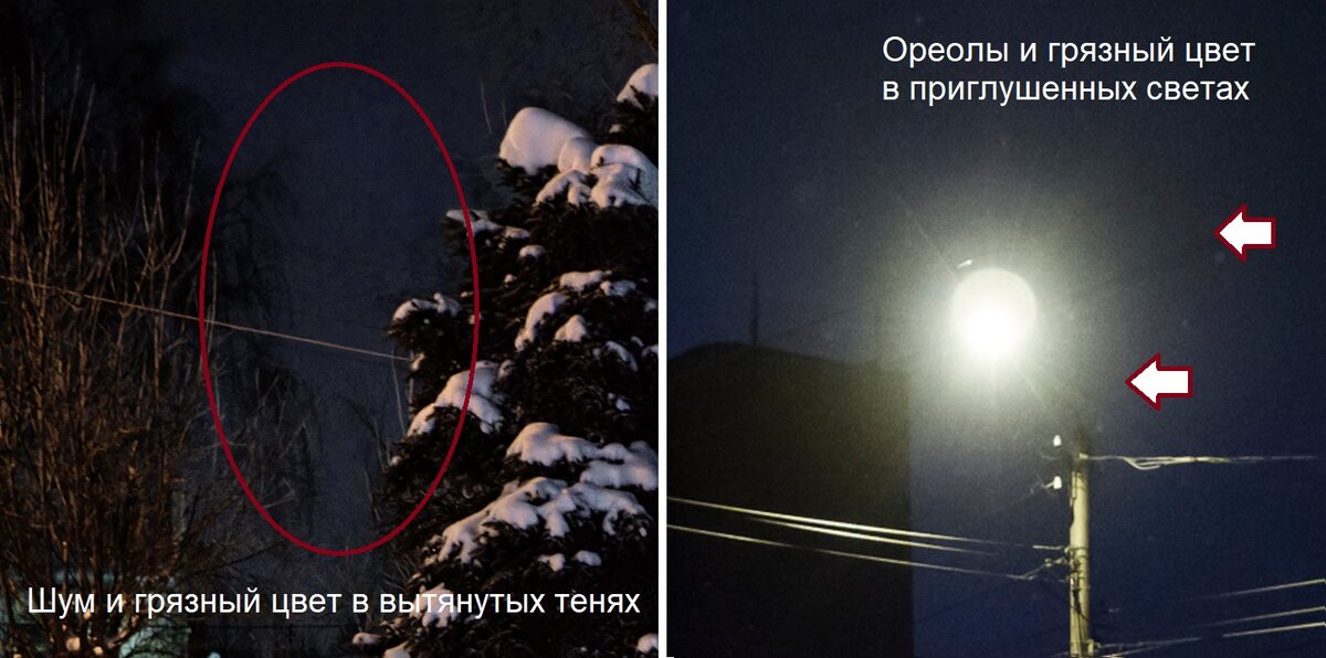 Высветлять тени и глушить света на ночных фотографиях - редко бывает хорошей идеей