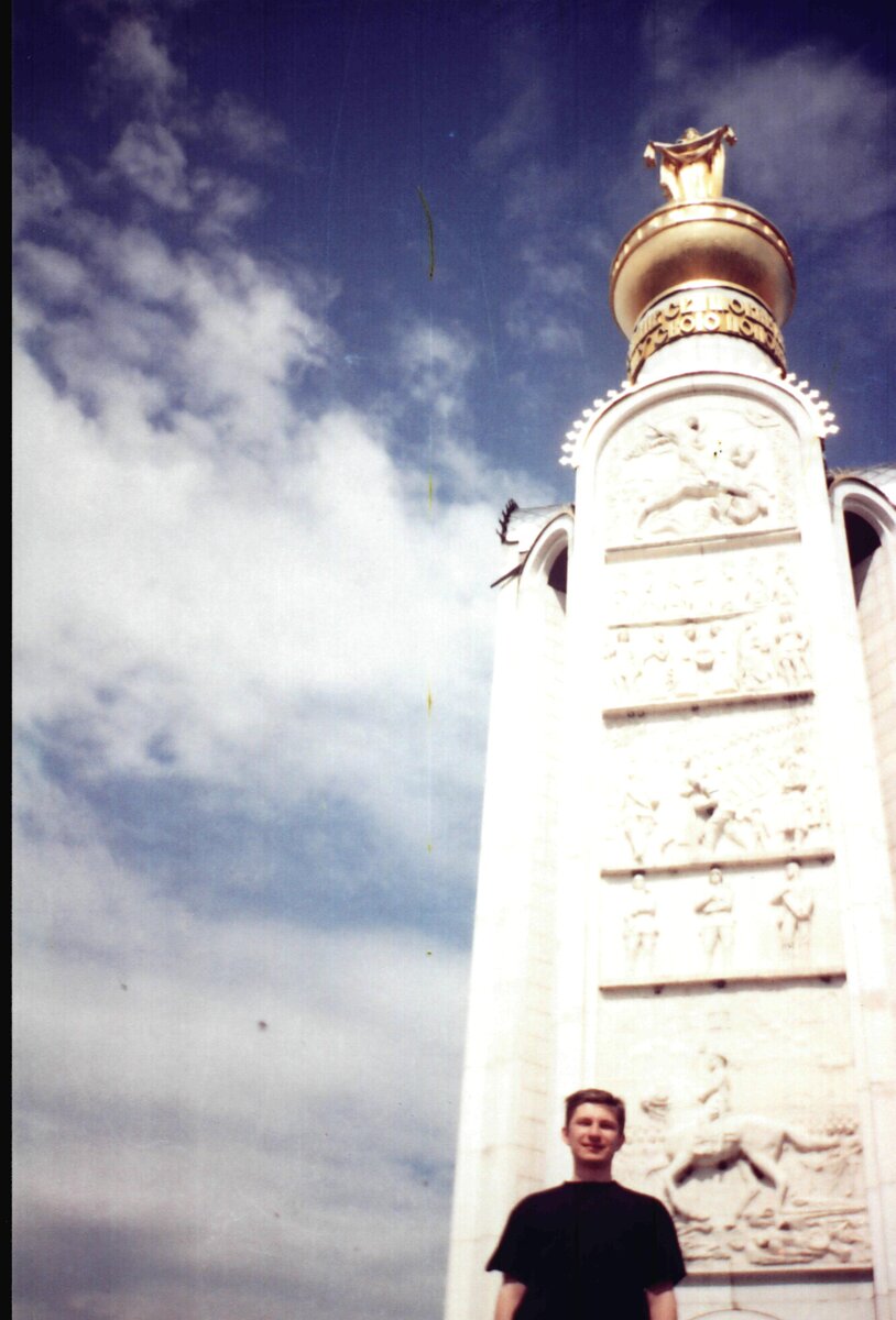 Личное фото Автора, 2003 год