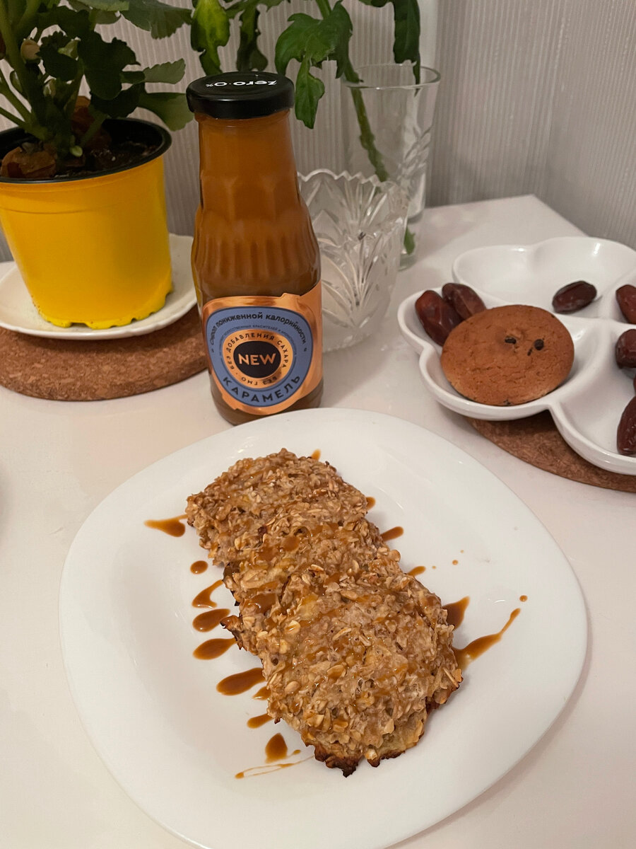 Овсяно-фруктовое печенье