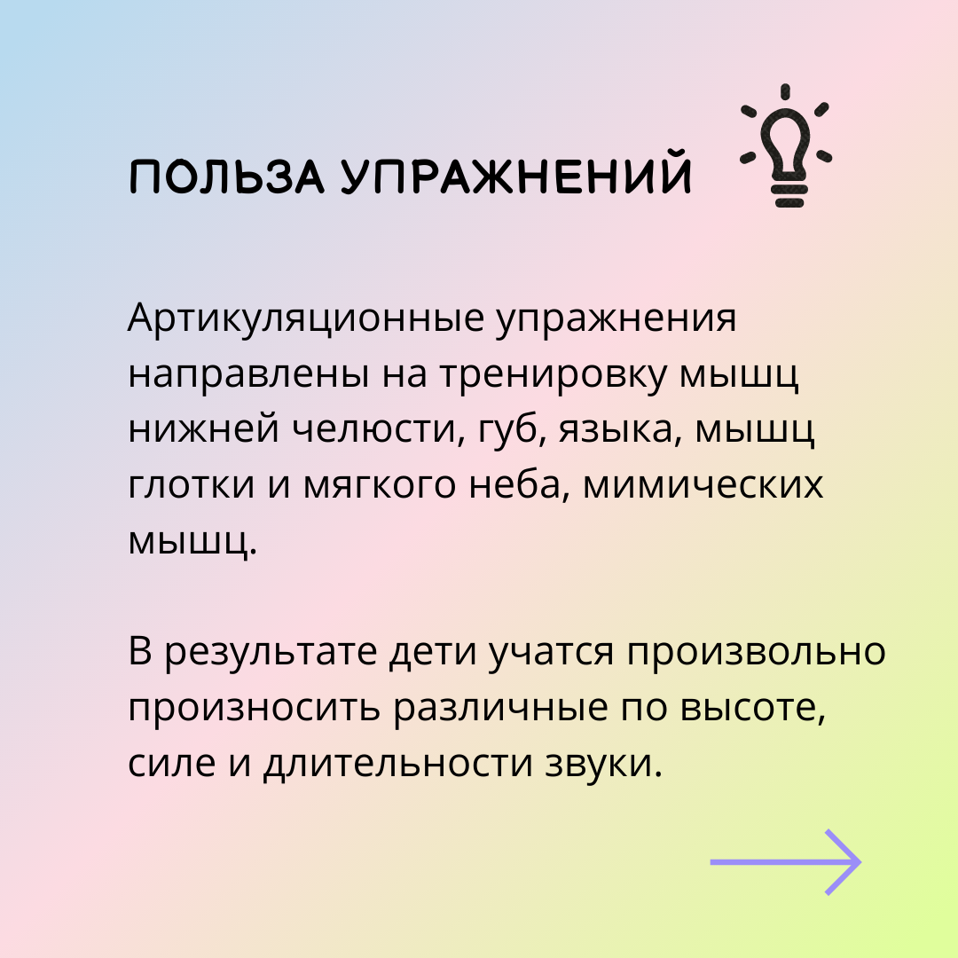 Какие упражнения делать при заикании