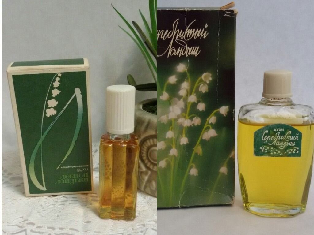 Духи «Ландыш серебристый» фабрика «Новая заря». Материал взят из свободного источника.                                                       