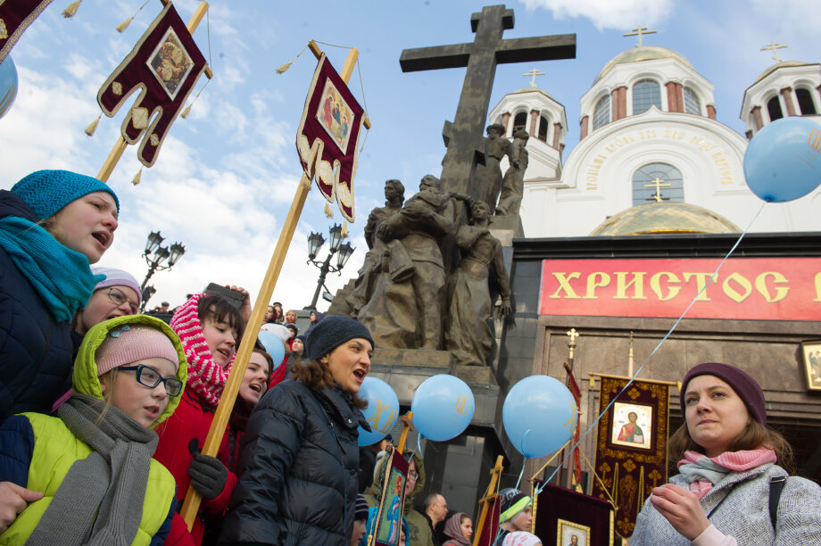 Хода центр. Крестный ход на Пасху. Крестный ход в Екатеринбурге. Пасхальный крестный ход Екатеринбург. Городской Пасхальный крестный ход.