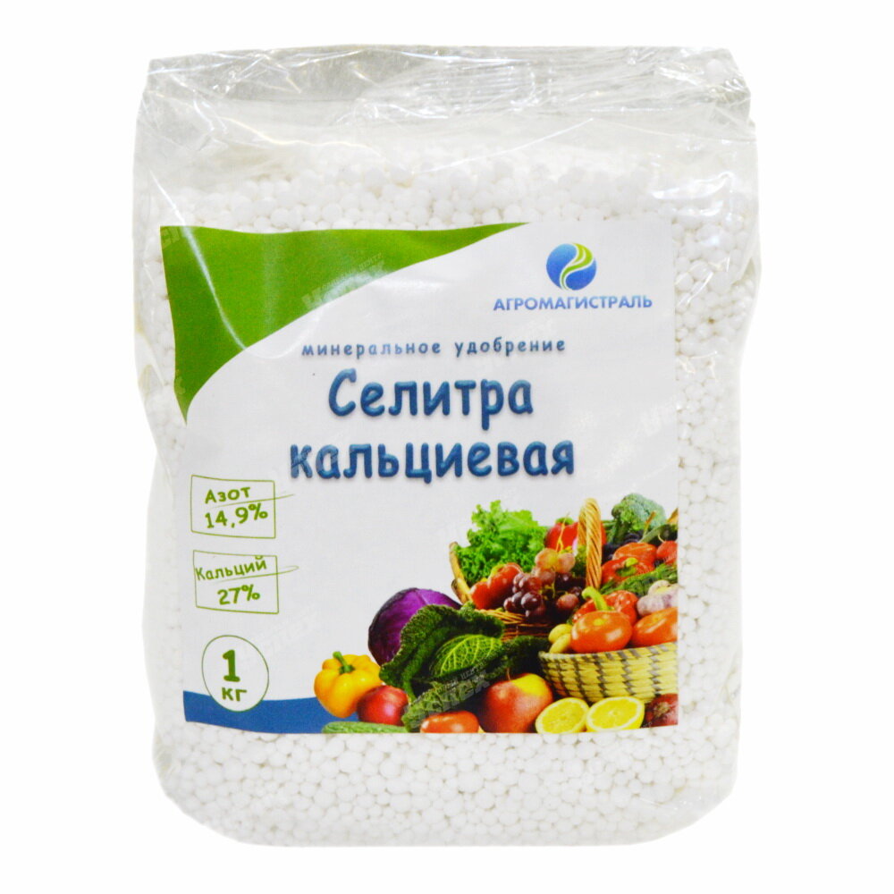Селитра применение на огороде. Удобрение селитра кальциевая 1 кг. Нитрат кальция (кальциевая селитра). Кальциевая селитра 1кг БХЗ. Гуматизированная кальциевая селитра.