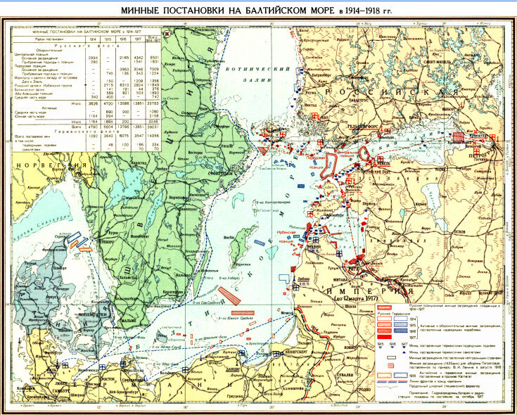 Морская карта балтийского моря