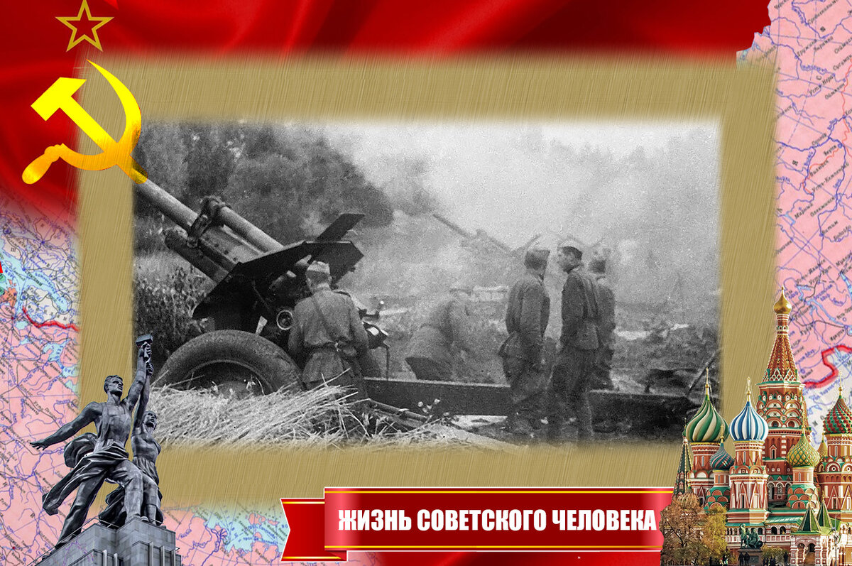 Советские артиллеристы работают по немецким позициям в Латвии