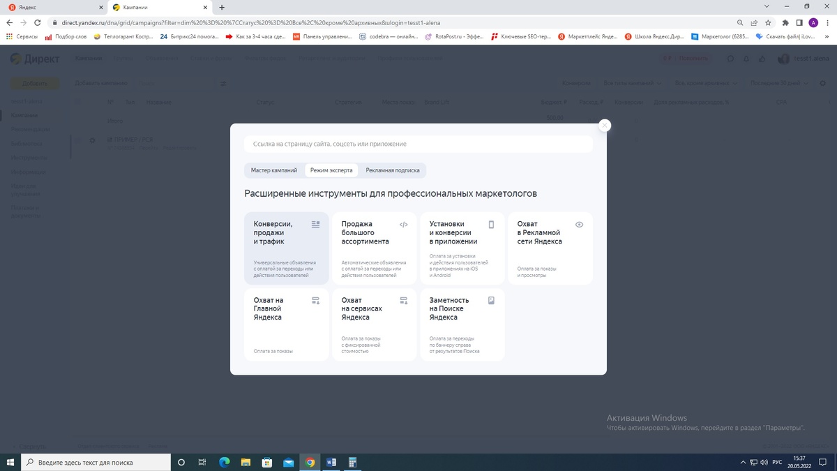 Смотрим скриншот.