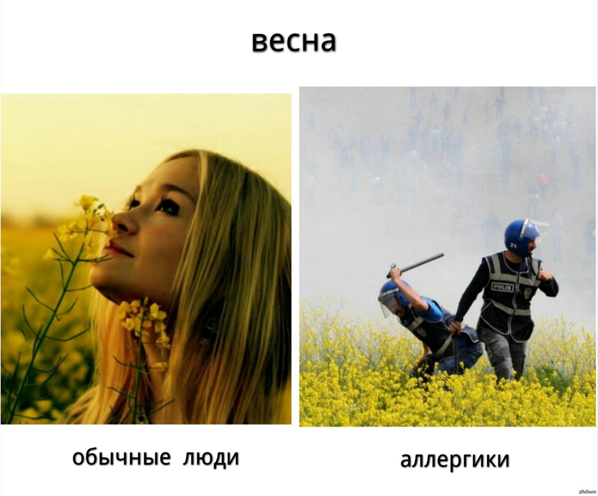 Я необычный человек.