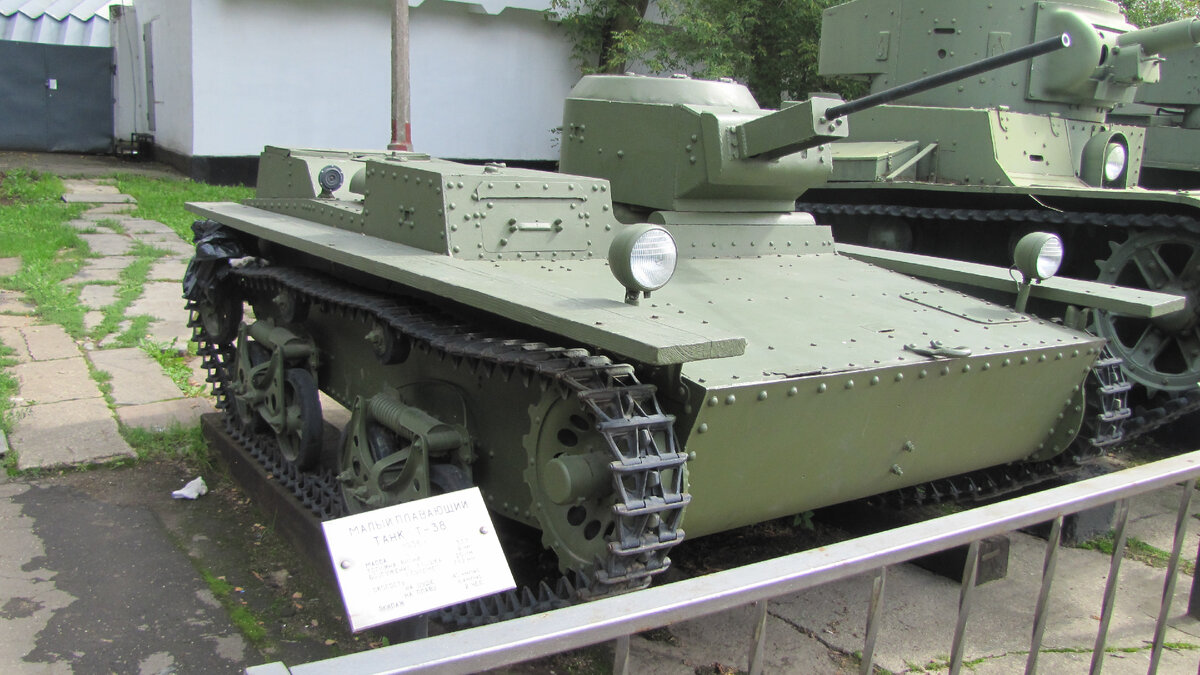 Малый плавающий танк Т-38