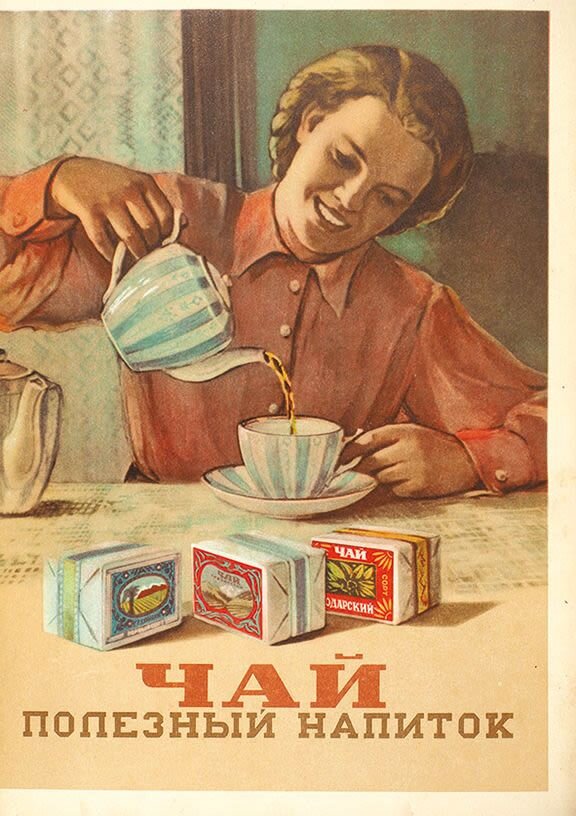 Для начала я хочу Вам поведать, что тот знаменитый чай со слоном, с которым мы часто ассоциируем свое детство в период 80-ых годов СССР, был очень далек от аромата настоящего индийского чая.