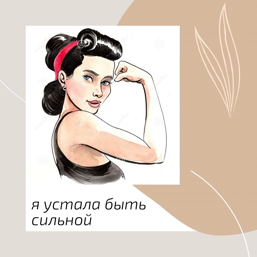 Женские болталки в нумерологии