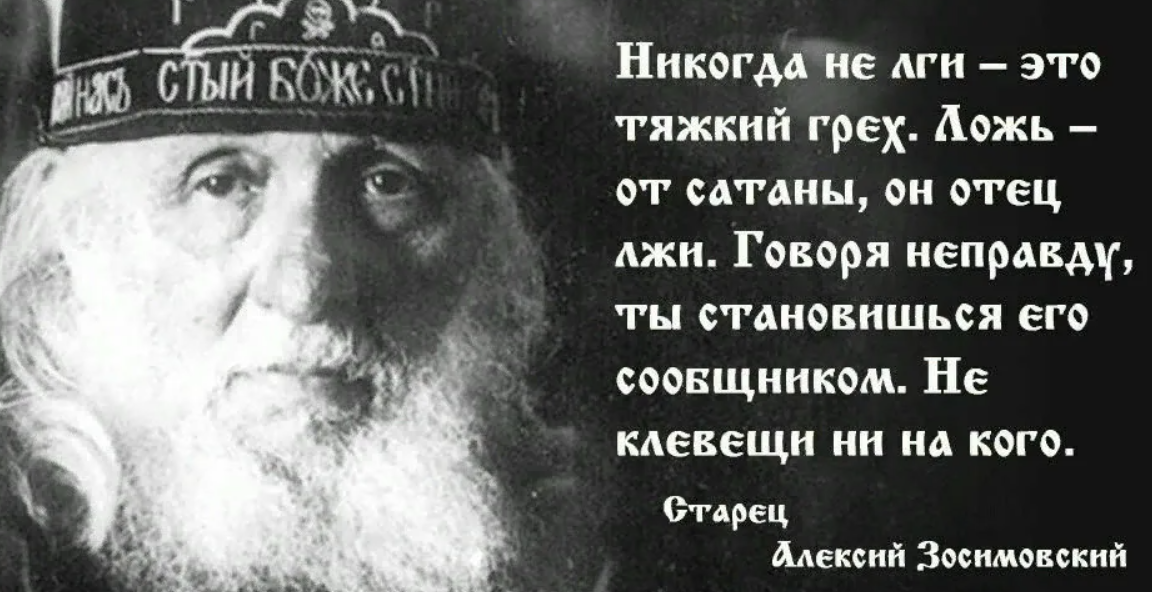 ЗАЩИТА от страха! МОЛИТВА против страхов и тревоги | ТБН