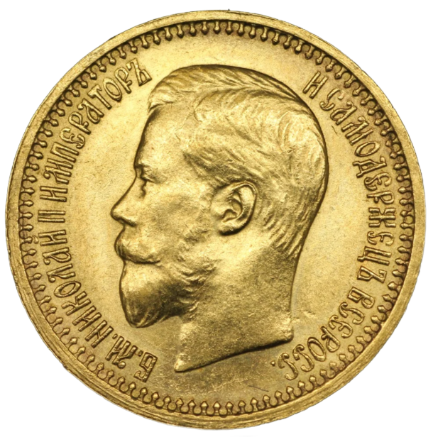 Узкий кант. Самый частый вариант, характеризуется наличием узкого канта аверса и объемным, рельефным портретом.