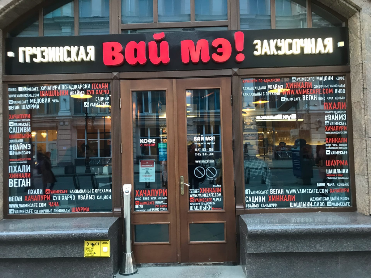 Ул. Мясницкая