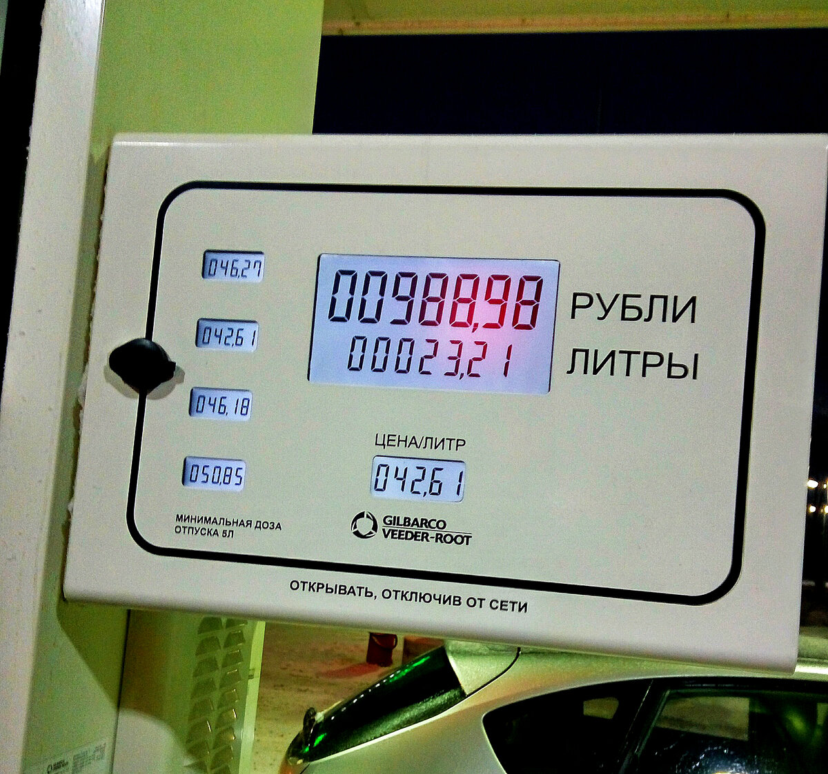 Заправился на 500 и 1000 рублей, потерял деньги и топливо: секреты от  сотрудника АЗС | АВТОБЛОГЕР (AVTO-BLOGGER.RU) | Дзен