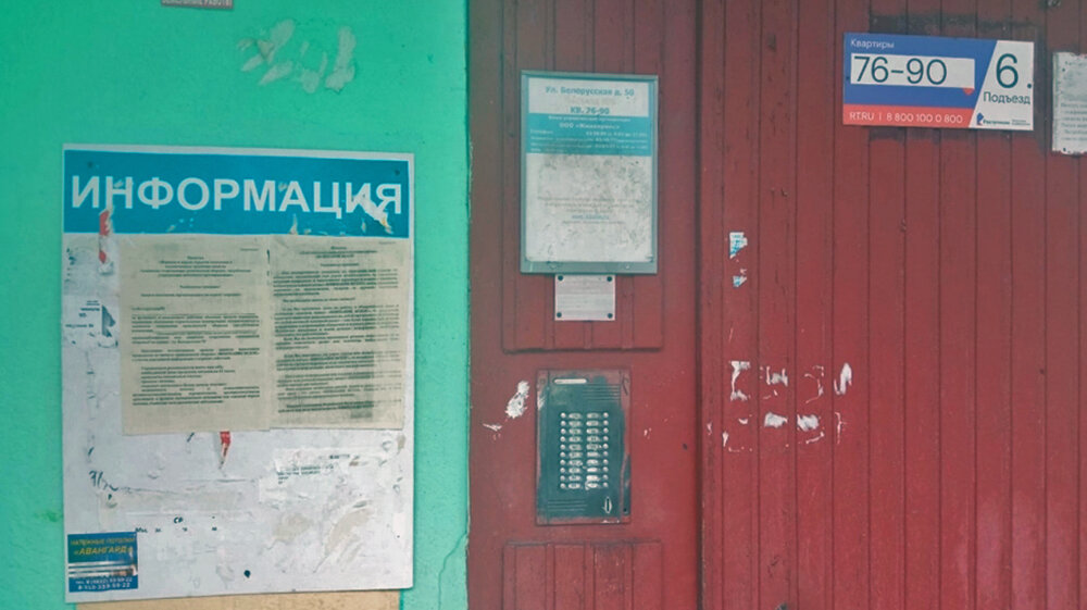 ФОТО: «Инцидент32»