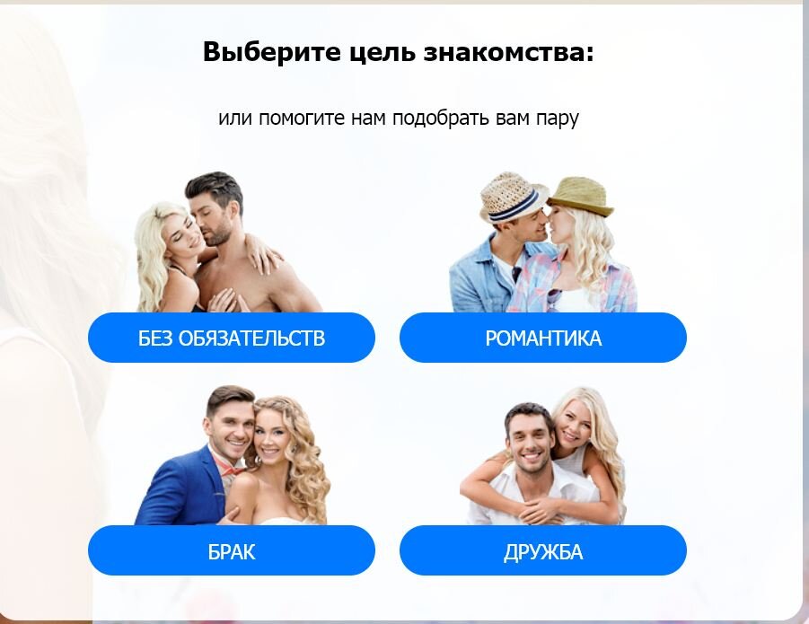 Добавь выбрать. Джимпо. Jeempo.com. Jeempo приложение. Сайты для секс-свиданий.