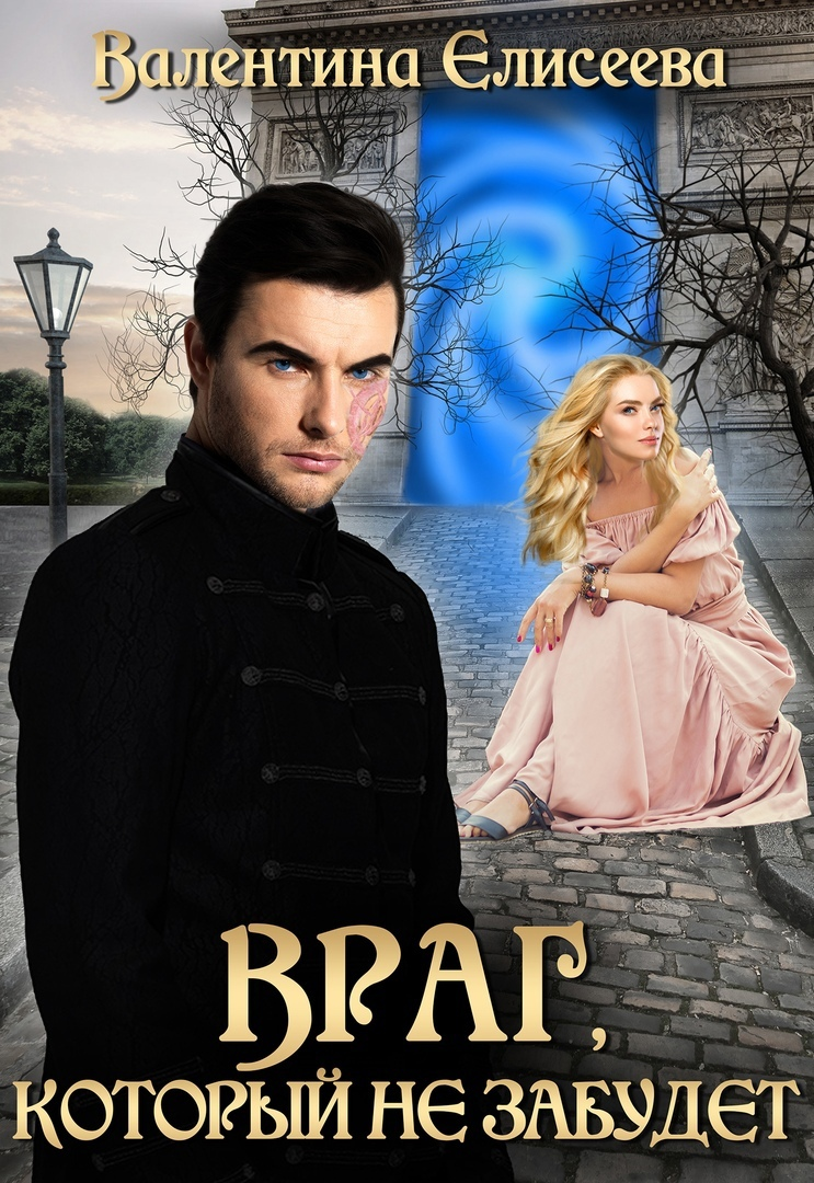 Советский человек плакат. Враг картинка. Враг который не забудет читать. Советские плакаты. Враг который не забудет читать.