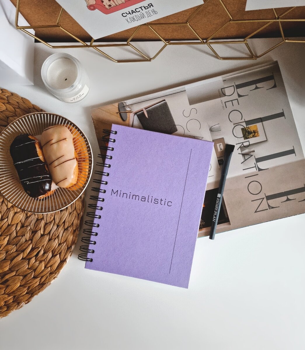 Планер - ежедневник Right Plan на 4 месяца.