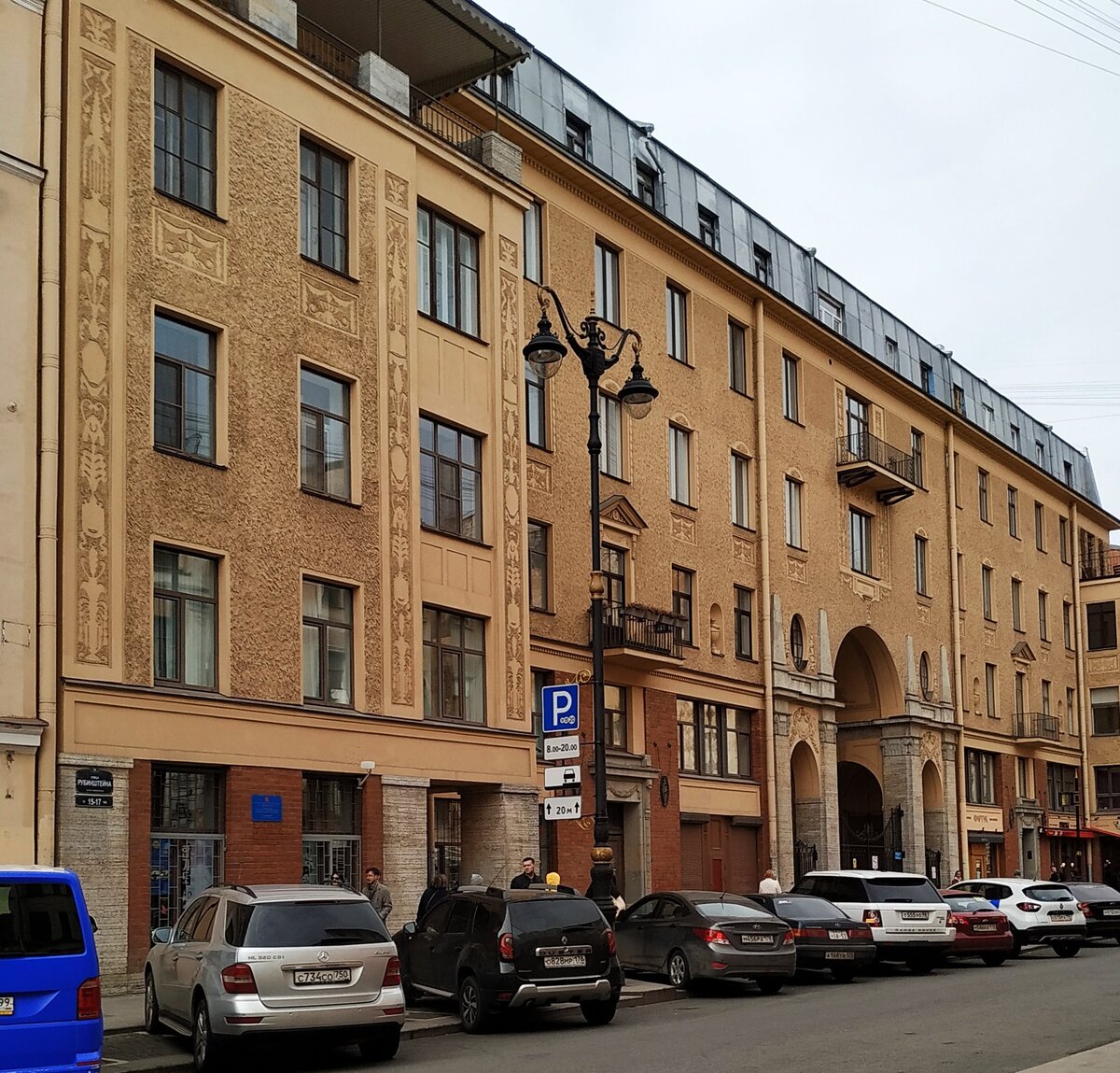 Дом со стороны ул. Рубинштейна 